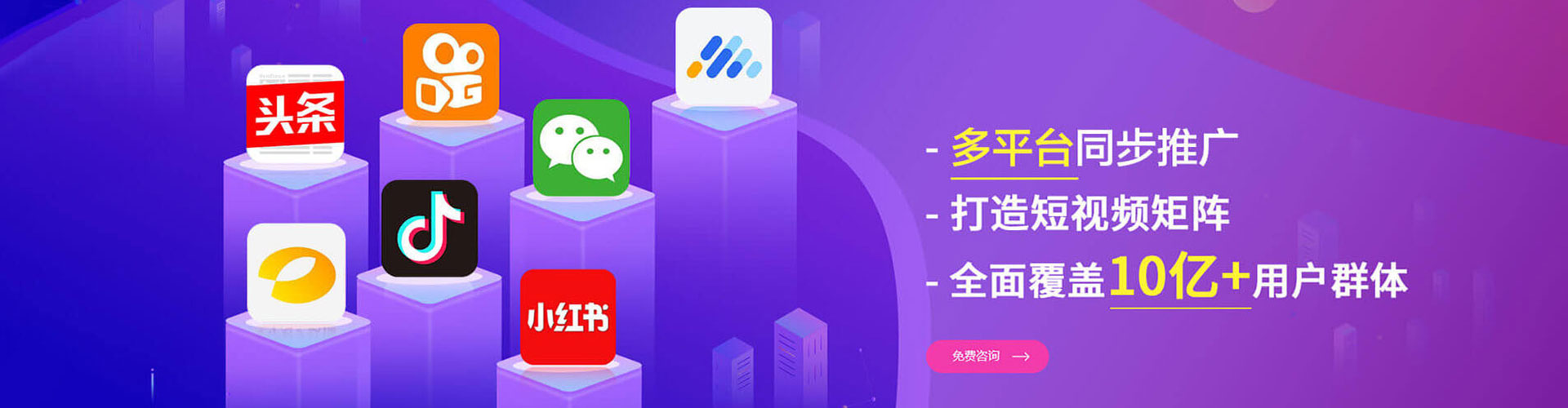 宛城百度竞价代理