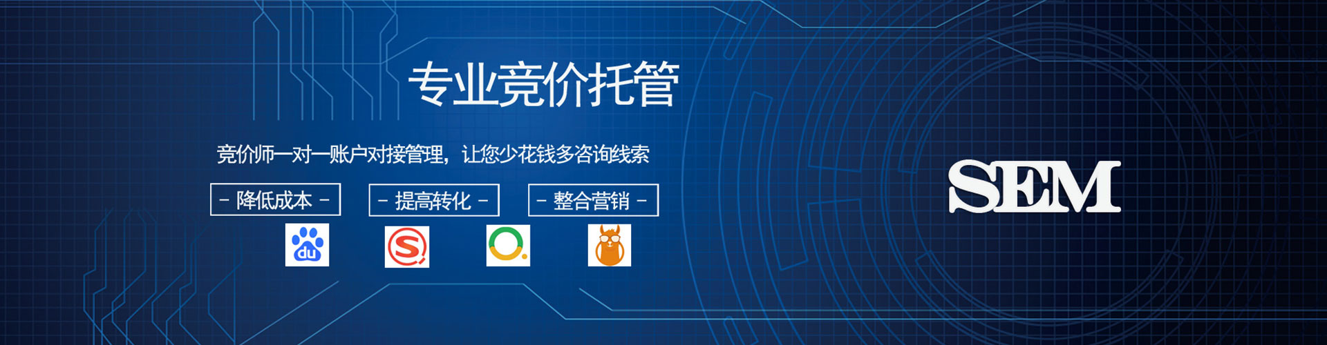 宛城百度开户高返点